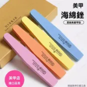 美甲搓條 海綿搓條 拋光搓條 超薄搓條 雙面海綿挫 磨棒 磨板 美甲工具 美甲磨甲 指甲修整 指甲拋光 指甲護理