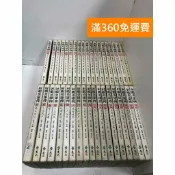 雷根二手書店 【雷根360免運】【送贈品】漫畫 射雕英雄傳 1~38 #七成新 #八成新【PNF1153】