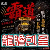 龍膽剋星🔥EVO 霸道 大物專用 捲線器 石斑 海釣場 GT 船拋 船釣 海力士 STELLA SW 黑寶 X10