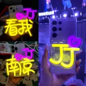 林俊傑周邊 JJ周邊 明星應援物 林俊傑jj手機燈牌 演唱會應援 明星演唱會粉絲應援燈牌 迷你手機背夾燈牌 2e5