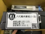 駿馬車業 Z1 長野興業 33芯 加強型前叉內管組 銀色 勁戰 6代 六代 專車專用