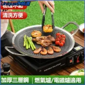可開發票316不銹鋼烤肉盤戶外露營烤盤卡氣爐便攜式卡氣爐烤盤家用電磁爐 油烤盤 大烤盤烤肉盤 燒烤盤 韓式烤盤 不沾烤盤