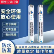 🔥桃園有貨🔥995中性硅酮結構膠快幹型門窗耐候膠防水密封膠高粘膠強力建築用 8NFW