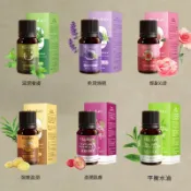 【台灣現貨】按摩精油 生薑 艾草 玫瑰 薰衣草 通經舒筋活絡 開背推拿 刮痧精油 拔罐 保养全身體