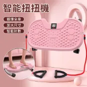Chase 智能計數靜音扭扭機 旋轉扭腰機 智能扭腰盤 扭腰器 扭腰盤 瘦腰器 轉盤 鍛煉腰部 附拉力繩