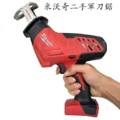 二手米沃奇 18V 鋰電單手鋸 軍刀鋸 2625軍刀 虎鉅 單主機鋰電馬刀鋸2625馬刀鋸往復鋸軍刀鋸 單手鋸 電鋸