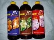 施達液肥B1.B2.B3【新中港花卉】