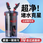 老漁匠魚缸前置過濾桶靜音無動力過濾器魚池凈水循環三閤一外置桶