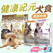 健康紀元 狗飼料 幼犬飼料 挑嘴犬飼料 成犬飼料 狗糧  葛莉思 狗乾糧 犬飼料 犬糧 狗飼料 犬乾糧【寵物福利社】