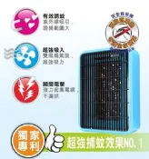 台灣廠商 一年保固 蚊蟲剋星 吸入式 補蚊燈 電擊+吸入式 二合一 捕蚊燈 滅蚊燈 電蚊拍 捕蚊拍 (KL-122)