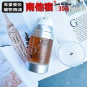 (店+)❮南他宿❯ 超商免運中 Oganacell 高濃度胜肽淨透潔面凝膠 洗面乳 潔顏凝膠 潔顏乳