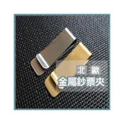 (店+)鈔票夾 信用卡夾 名片盒 名片夾 零錢夾 卡片夾 錢夾 悠遊卡夾 帳單夾 筆夾 發票夾 現金夾 衣領夾 美金夾 裝飾夾