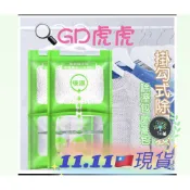 【兔兔批發台灣現貨】防潮袋  除濕袋 乾燥袋 除濕包 吸水100g 潮濕 衣櫥掛勾市 衣櫥居家 乾燥劑 除溼袋