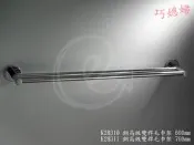 【巧媳婦】衛浴配件K28310~銅高級雙桿毛巾架