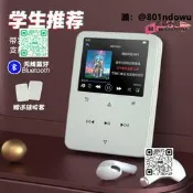 【臺灣貨】mp學版白色mp3隨身聽無線藍觸控音樂全面屏播放器英語詞典p