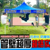 不二屋 帳篷廣告戶外遮雨棚帳篷折疊印字伸縮大傘四腳遮陽棚雨篷防雨擺攤車棚