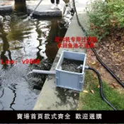 極致甄選 【台灣公司 可開發票】康卿魚池吸污機搭配用過濾箱收集垃圾箱子污水過濾收集箱簡單過濾