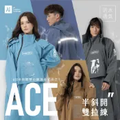 OUTPERFORM 奧德蒙雨衣 【奧德蒙直營】ACE半斜開雙拉鍊防水透氣連身式雨衣-outperform