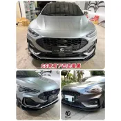 Focus Mk4.5 wagon Mk4 st line CS款 St  定風翼  前下巴 改裝前保桿 空力套件 下巴