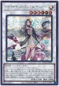 【源氏卡舖】QCCU-JP165 芳香熾天使 甜墨角蘭 (半鑽)