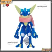 牙牙賣場🧡33cm 甲賀忍蛙 Greninja 口袋妖怪 填充毛絨公仔玩具玩偶娃娃送女朋友生