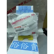 俗俗賣YAMAHA山葉原廠 主固定槽輪 三代 新勁戰　RAY 風扇盤 楓葉盤 料號：28S-E7611-00