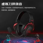 電競耳機 遊戲耳機 頭戴式有線 賽事級降噪麥克風 G5電腦耳麥 指向性收音 銀白黑紅 送禮推薦