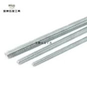 金牌五金工具 鍍白鋅1米全牙絲杠建筑全螺紋螺桿吊筋吊桿牙條絲桿m3m4m5m6m8m24【直接下單不發貨】