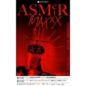 張惠妹 2024 ASMR Maxxx @ Taipei Dome 世界巡迴演唱會 周邊 阿妹 阿密特 大禮包