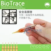 【AC草影】法國 BIO Trace 50億硝化菌之大補帖（散裝/單支） 【一支】