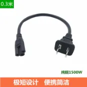 -秒出貨- 超短筆記本電源線 2兩插頭 三孔梅花 電腦電源適配器 米老鼠線 短30公分