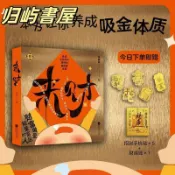 🔥熱銷書籍🔥來財（贈送招財手機貼5+財庫貼1）徐舟着 收藏監賞金錢心理學全新