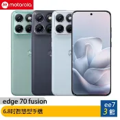 motorola edge 70 fusion (8G/256G) 6.8吋超大電量旗艦相機防水手機 [ee7-3]