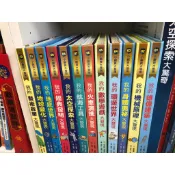 [小翻頁大發現]我的雄偉建築大發現、我的機械原理大發現、我的身體奧秘大發現、我的環遊世界大發現