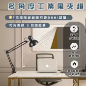 【瑞承小舖】長臂桌夾燈 桌燈 夾燈 LED檯燈 夾式工作燈 檯燈 台燈 臺燈 雙臂檯燈折疊式檯燈 製圖燈 麻將燈書桌燈