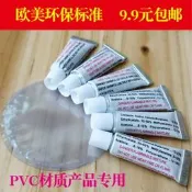 包郵PVC膠水修補片專用修理包橡皮艇 橡皮艇修補貼皮游泳圈游泳池