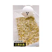 (店+)鈦晶碎石 天然碎石 天然鈦晶 紫水晶碎石 白水晶碎石 草莓晶碎石 消磁擺件 消磁盒 天然水晶 水晶原礦 母礦鈦晶 手排