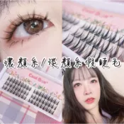 新品現貨💖眼妝靈魂必備💖新手🉑️超細梗小惡魔假睫毛 濃顏系假睫毛淡顏系假睫毛｜酷寶盒嚴選🌈 新手適用 仙子毛 懶人系列