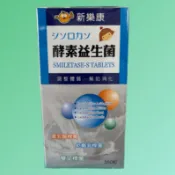 🔥現貨🔥新樂康🇯🇵 酵素益生菌  350粒/瓶（2瓶免運費）