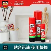 漢高百特固體膠膠棒學生辦公文具貼紙手工紙張