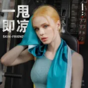 【運動標配】夏季冰絲冷感毛巾健身房跑步速乾毛巾吸汗冰涼巾運動透氣擦汗毛巾 運動毛巾 吸水毛巾 健身毛巾 吸水布 擦汗毛巾