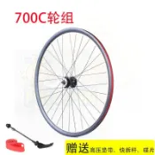 700C自行車 碟剎前輪公路車旅行車 輪組死飛 車輪 鋁合金輪組 車輪轂 後輪 碟剎公路車車路卡式 快拆前後輪組