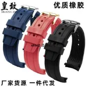 甄選 適配西鐵橙光動能膠帶BN0193 BN0193-17E 82E BN0190-15E橡膠表帶 滿300出貨