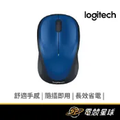 Logitech 羅技 M235 無線滑鼠(藍) (New)