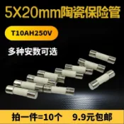 白日夢想家 【台灣公司 超低價】陶瓷保險絲管 5*20 250V快斷F 1A/2A/3A/4A/5A/6A/8A/10A/15A/20A