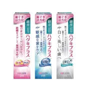 (店+)【LION 獅王】 細潔適齦佳牙膏  90-95g盒裝 (修護plus/抗敏plus/淨白plus)