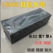 川澤百貨 理髮店專用剃刀磨刀石目天然石軟青石油石條老磨石細膩漿石