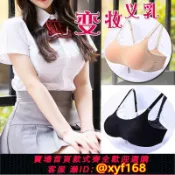 大誠優選 {可打統編 保固一年}義乳文胸假胸女主播輕便款胸墊變裝女男硅膠胸墊內衣假胸偽娘假乳