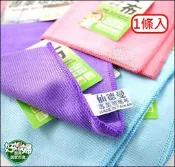 《好媳婦》仙德曼『專業玻璃布/抹布/1條入』玻璃杯/擦窗戶乾擦布/濕擦布/眼鏡布/餐具布/鍋具布/碗盤布TA036-1