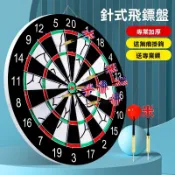 飛鏢盤室內套裝專業飛鏢靶盤針比賽家用安全兒童玩具成人投飛標盤
